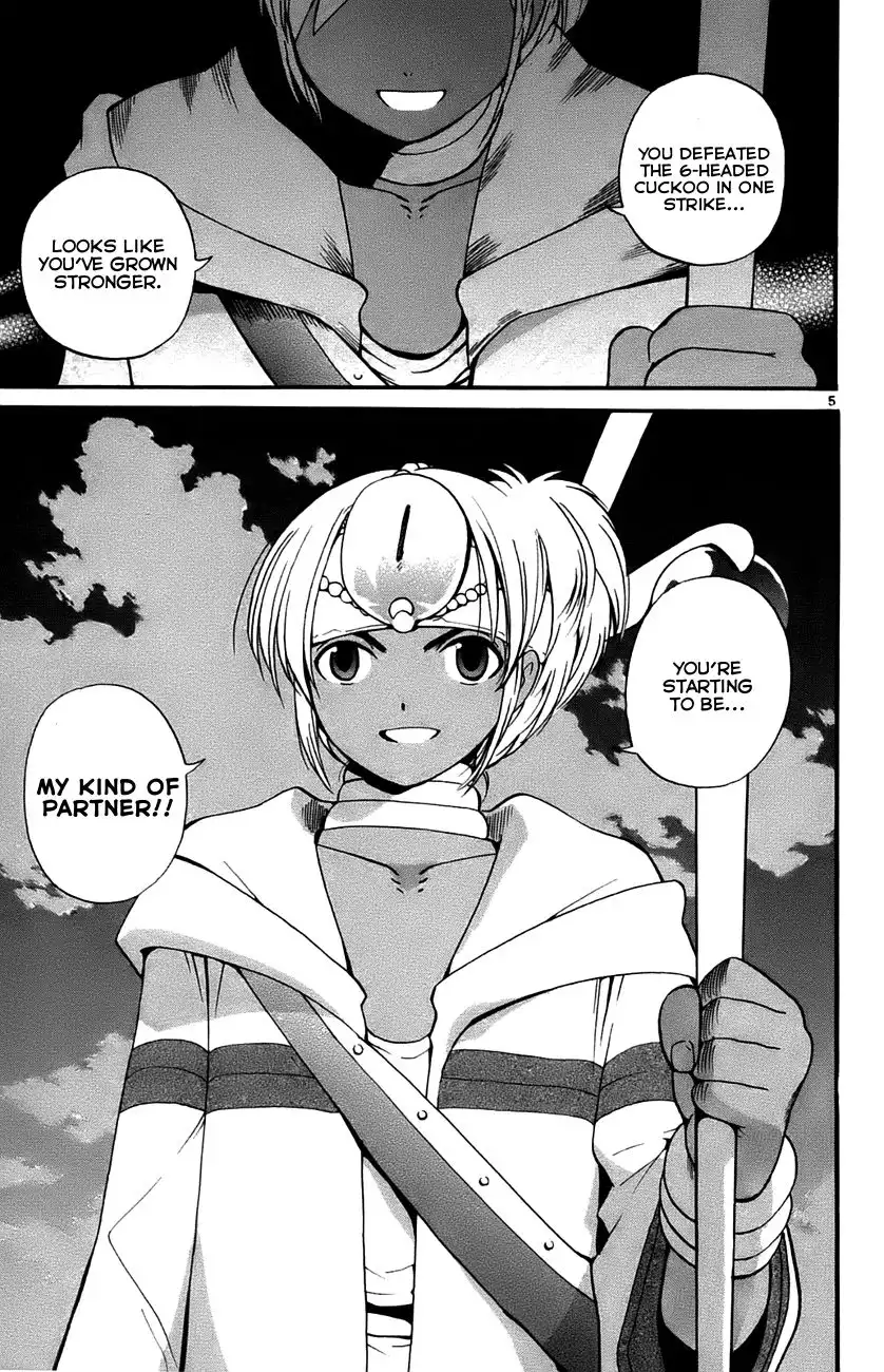 Seikesshou Albatross Chapter 30 5